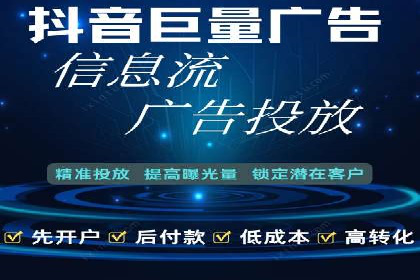 某某sem代运营公司：打造高效广告投放的秘诀