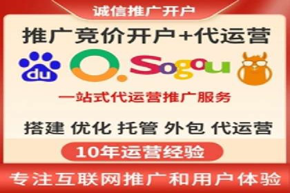 百度推广平台关键词优化策略案例分享